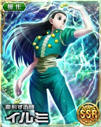 Illumi