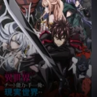 Isekai de Cheat Skil