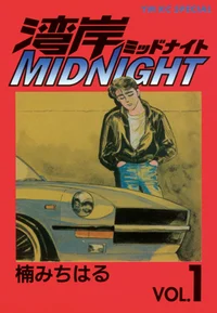 Wangan Midnight RPG