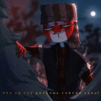 Yandere Canada