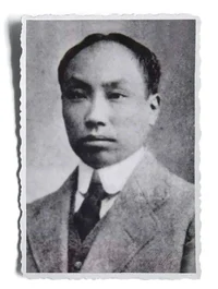 Chen Duxiu