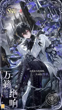 Emperor Onyx