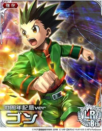 Gon