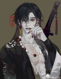 Yu Guan