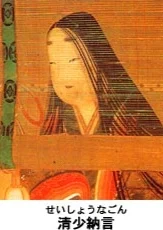 Sei Shonagon