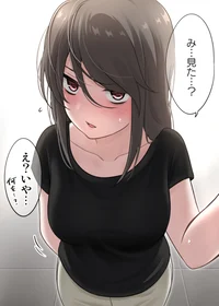 Kurai Amaya