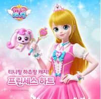 -Catch TeeniepingRPG