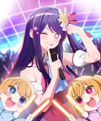 Idols Babysitter