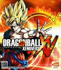 DBXV1 RP