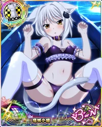 Koneko 