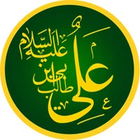 Ali Ibn Abi Talib