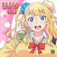 Galko-chan