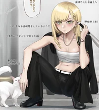 Delinquent Naki 
