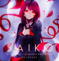 Saiko No Sutoka