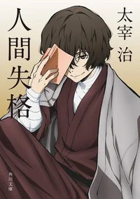 Osamu Dazai