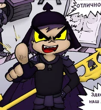 Peak - land of kings