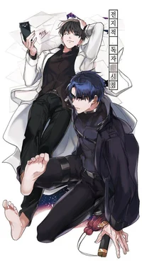 ORV Dating Simulator