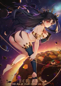 Ishtar