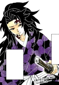 Michikatsu Tsugikuni