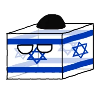 Israelcube