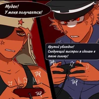 USSR and Third Reich