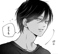 Yamada