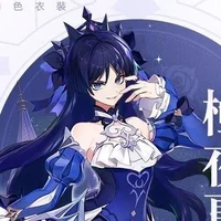 princess scaramouche
