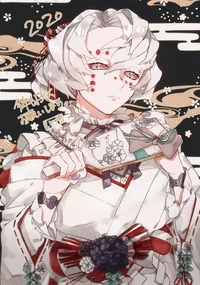 Rui