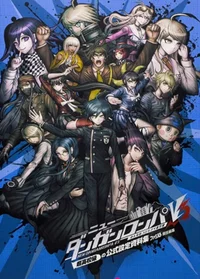 Danganronpa V3