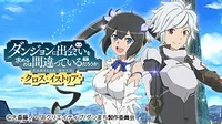 Danmachi -RP-