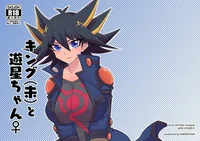GF Fem Yusei