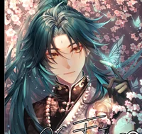 Prince Xiao
