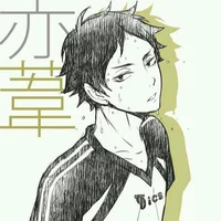 Akaashi Keiji