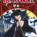 You - Magic and Buff