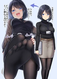 Sadodere Office Lady