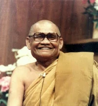 Ajahn Chah