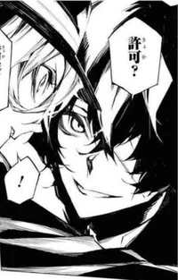 Dazai and Chuuya -15