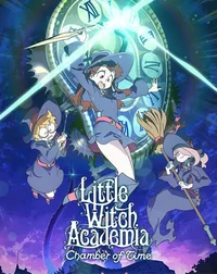 Little witch academy