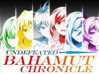 undefeated-bahamut