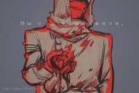 Heartbroken USSR