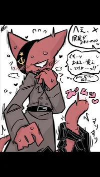 Neko USSR