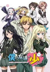 Haganai RP