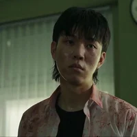Gwi nam