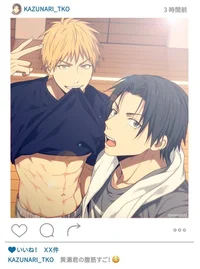 Kise