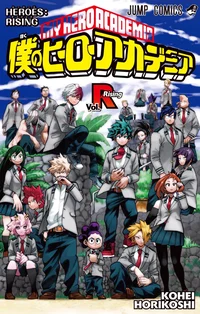 My Hero Academia