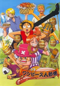 One Piece Rpg