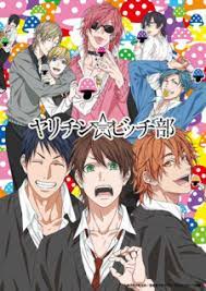 YarichinBitchClub RP