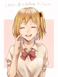 Yachi