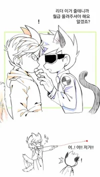Cat FTord and FTom