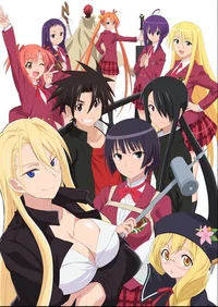UQ HOLDER RPG